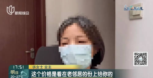 麻将胡了电子游戏反对小区加梯3年后业主后悔想补钱拿乘梯权如果你是邻居的话你会同意