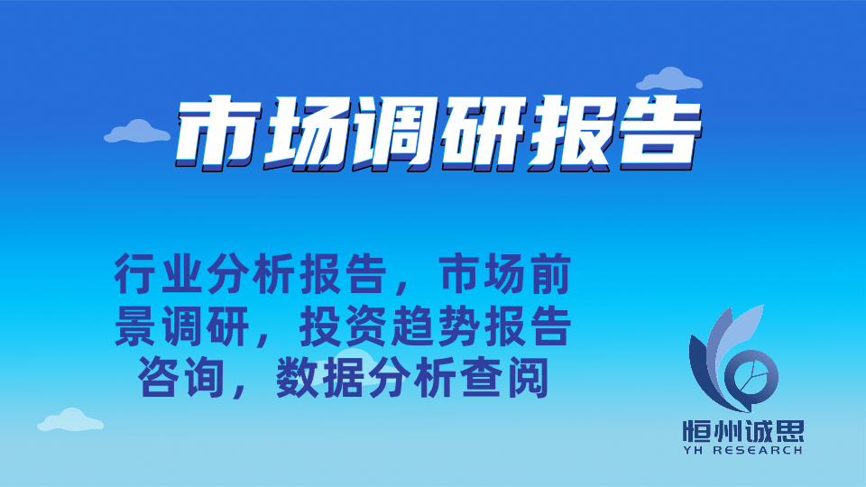 pg麻将胡了爆分技巧探索平台梯市场的发展前景：未来六年CAGR为63%